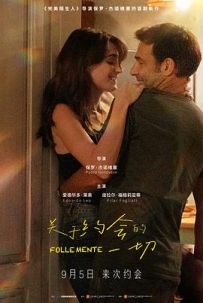 关于约会的一切 Follemente (2025)
