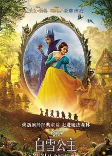白雪公主 Snow White (2025)