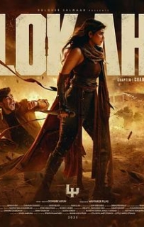 新世界1：赞德拉 Lokah Chapter One: Chandra (2025)